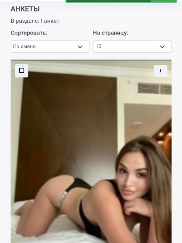 Анкета проститутки Марта, Кызыл, 23 года, №328427